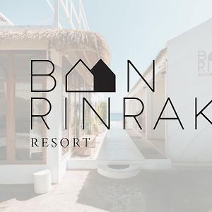 Baan Rinrak Koh Larn บ้านรินรักษ์ เกาะล้าน